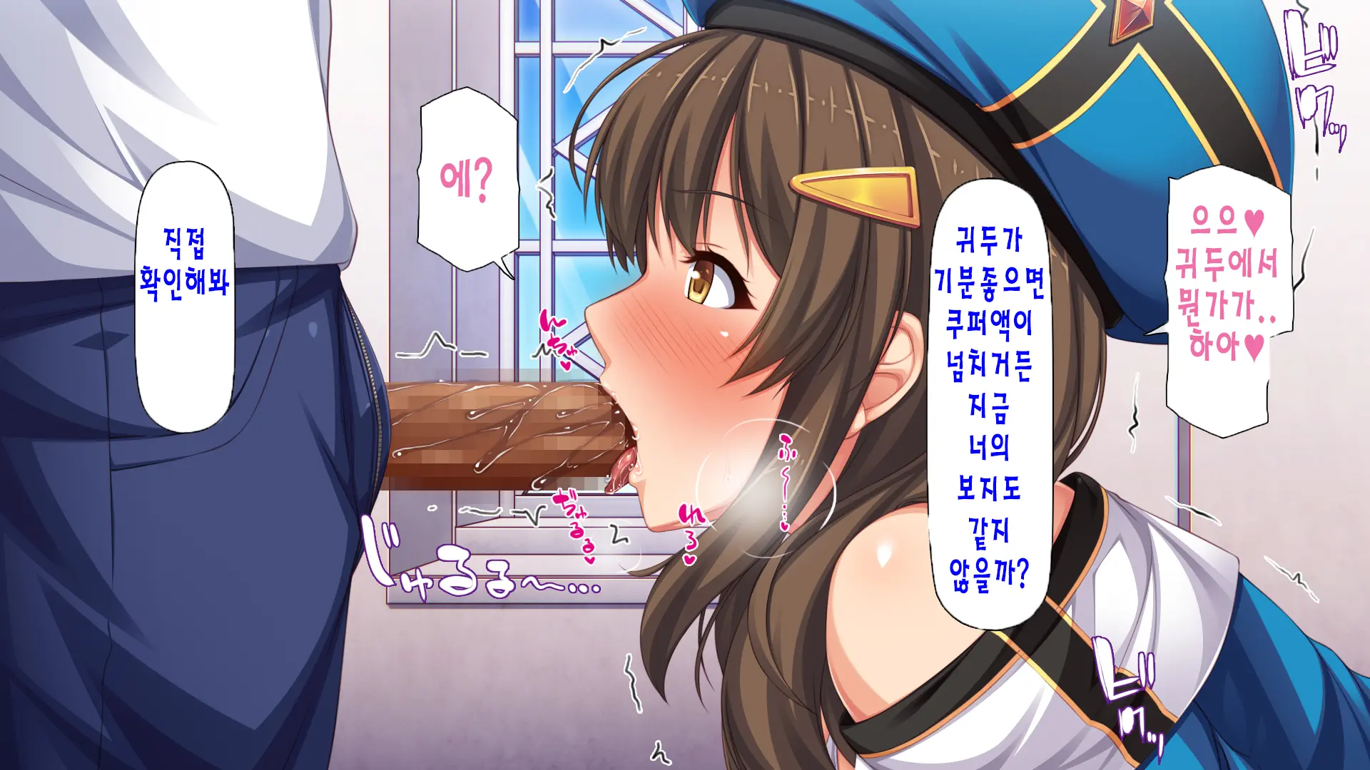 "Kando 1000-Bai" De Isekai Harem | 「감도 1000배」 이세계 하렘